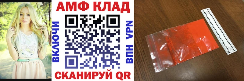 Амфетамин VHQ Лыткарино
