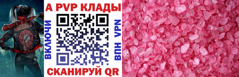 Alfa_PVP СК КРИС  Купить где  Лыткарино 