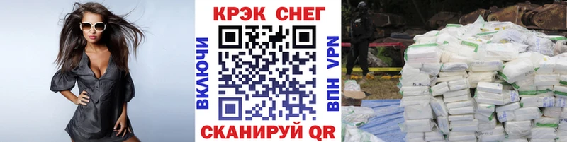 Купить закладки  Лыткарино  COCAIN Fish Scale 