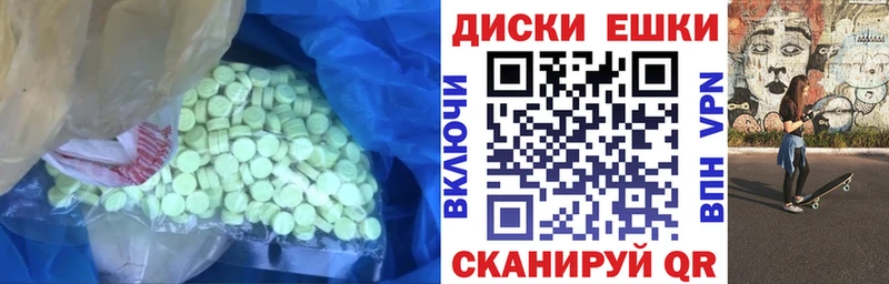 ЭКСТАЗИ Philipp Plein  Купить где  Лыткарино 