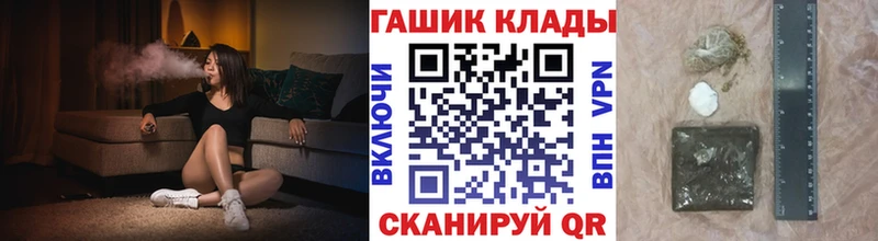 Купить  Лыткарино  Гашиш Cannabis 