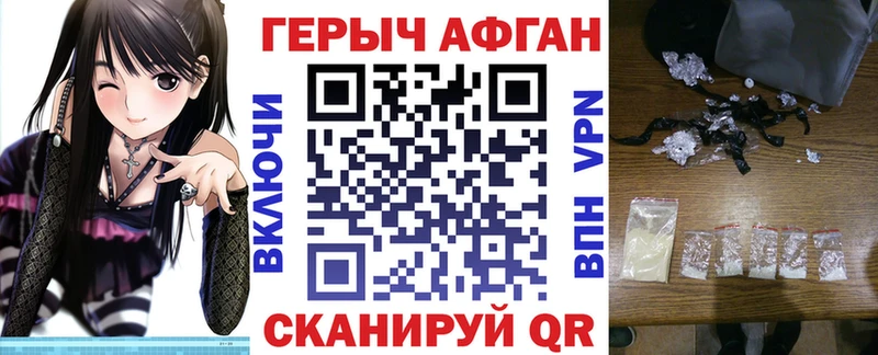 ГЕРОИН герыч Купить закладки Лыткарино