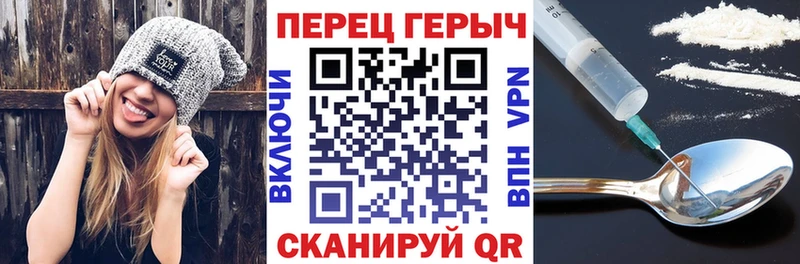 ГЕРОИН VHQ Лыткарино