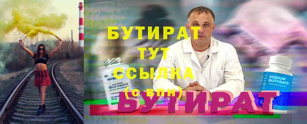 синтетический гашиш Володарск