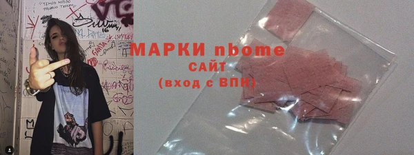 гашишное масло Бронницы