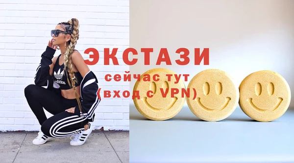 прущая мука Бугульма