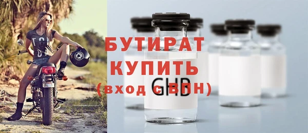твердый Белокуриха