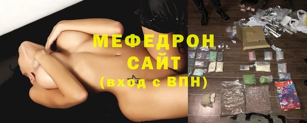 прущий лед Волоколамск