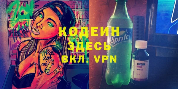 прущая мука Бугульма