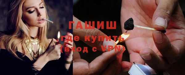 марки nbome Бородино