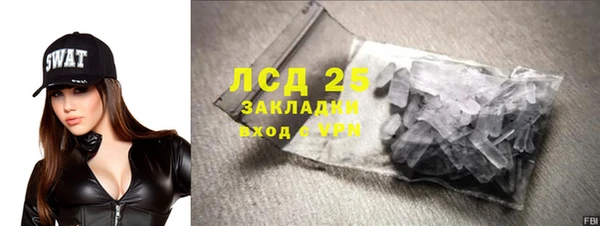 прущая мука Бугульма