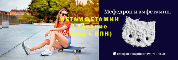 гашишное масло Бронницы