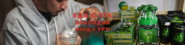марки nbome Бородино