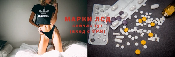 гашишное масло Бронницы