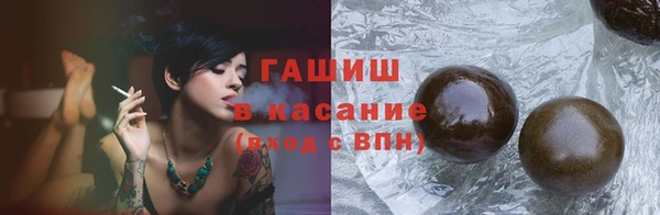 прущий лед Волоколамск