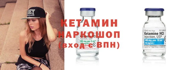 прущая мука Бугульма
