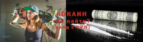 марки nbome Бородино