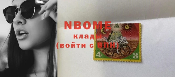 прущая мука Бугульма