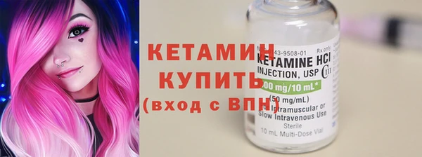 гашишное масло Бронницы