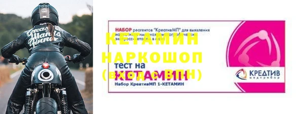 гашишное масло Бронницы