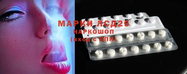 марки nbome Бородино