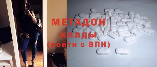 прущая мука Бугульма