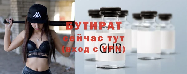 прущая мука Бугульма