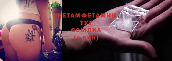 прущая мука Бугульма