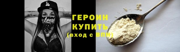 гашишное масло Бронницы