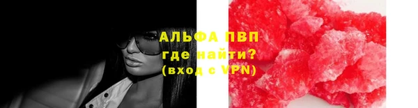 марки nbome Бородино