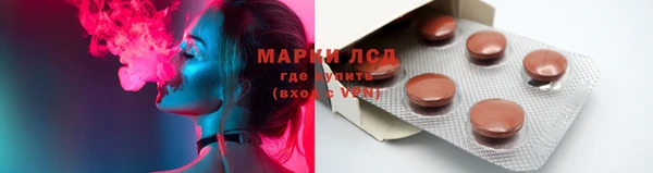 марки nbome Бородино