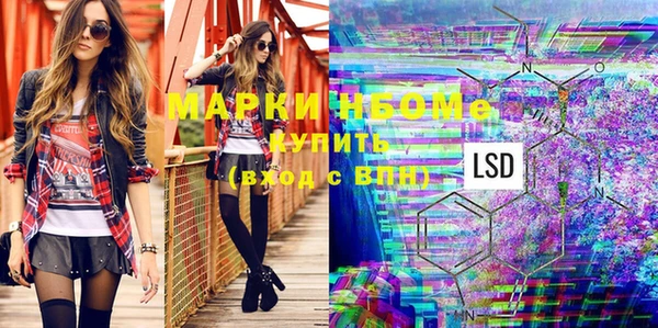 синтетический гашиш Володарск