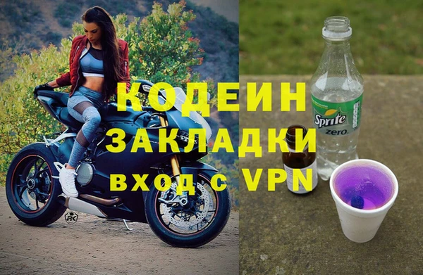mdma Волосово