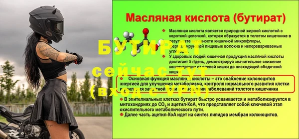 гашишное масло Бронницы