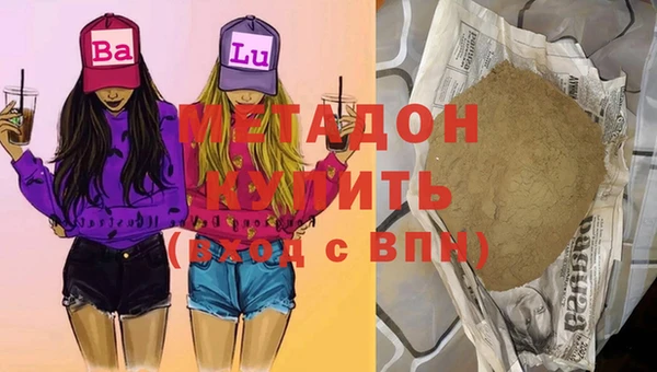 марки nbome Бородино