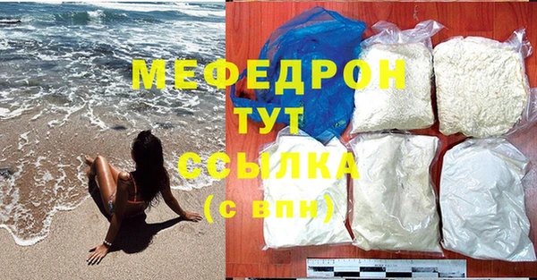 прущая мука Бугульма