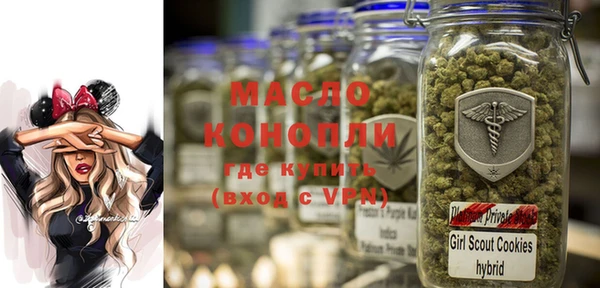 гашишное масло Бронницы