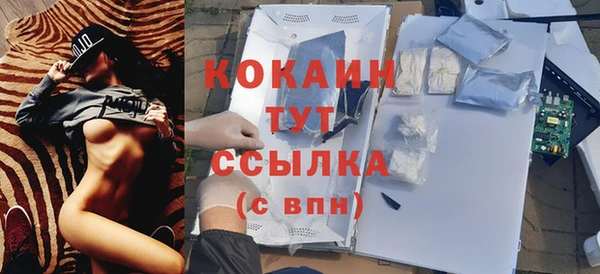 прущая мука Бугульма