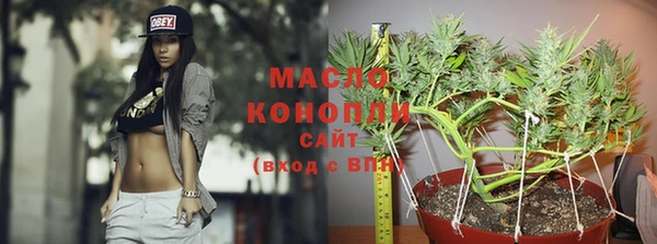 гашишное масло Бронницы