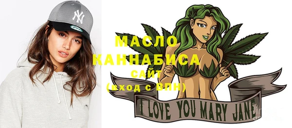 гашишное масло Бронницы