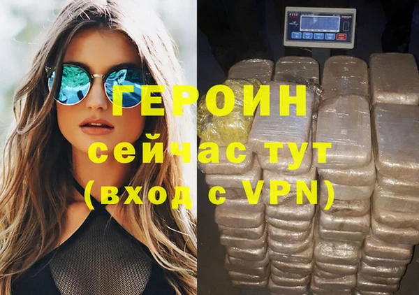 ALPHA-PVP Белоозёрский