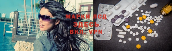 марки nbome Бородино