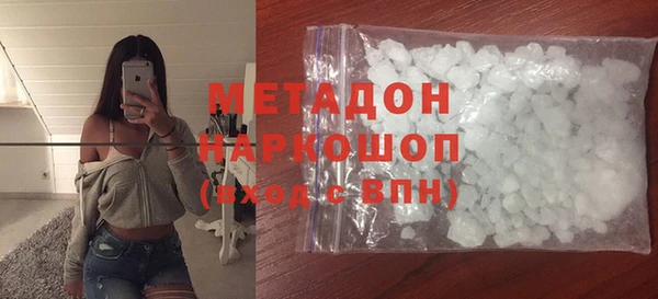 ALPHA-PVP Белоозёрский