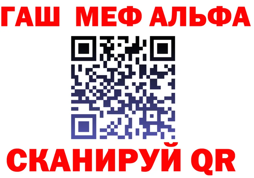 ГАШ Изолятор ссылка это kraken Лыткарино