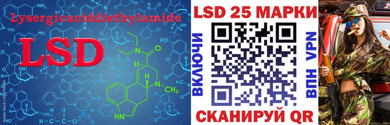 ЛСД экстази кислота Купить закладки Лыткарино