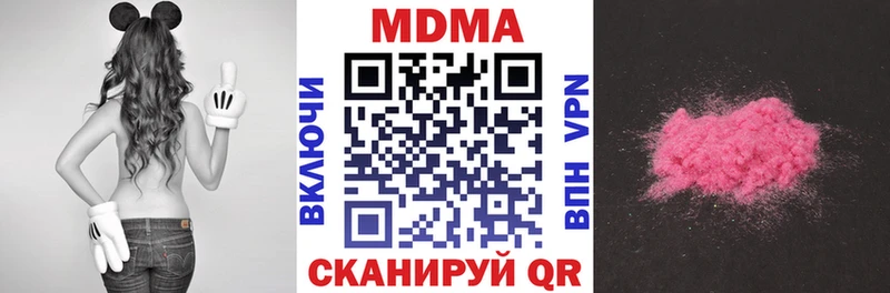 Купить где Лыткарино МДМА crystal