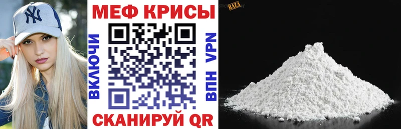 Купить закладки  Лыткарино  МЯУ-МЯУ мяу мяу 