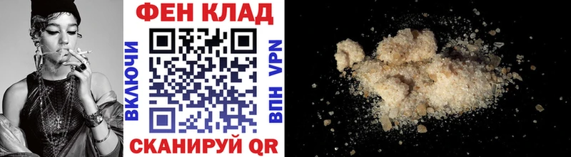 Первитин кристалл Купить Лыткарино