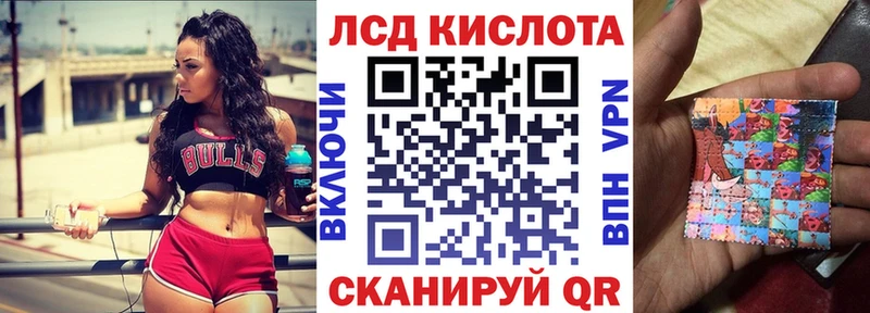 Марки NBOMe 1,8мг Лыткарино